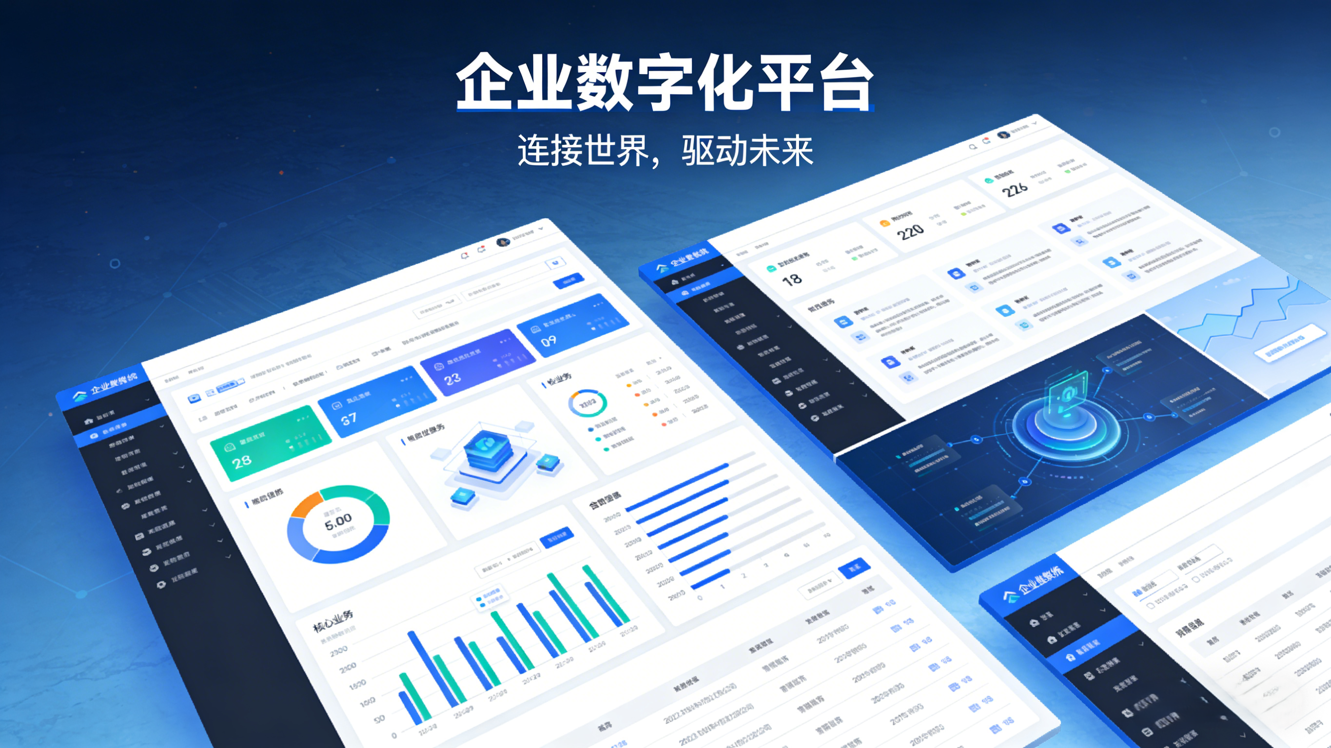 数字化时代，品牌定制类网站为何成为企业破局的核心底气？