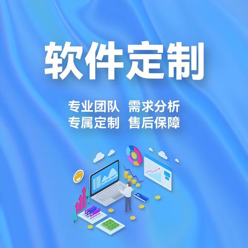 襄阳软件开发实力派，用代码重构企业数字化未来！